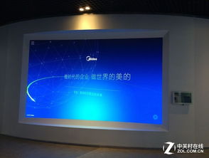 美的集团总部为何钟爱国产小间距LED显示屏？背后的品质与科技追求