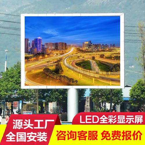 义乌佳彩led显示屏工厂教学会议一体机