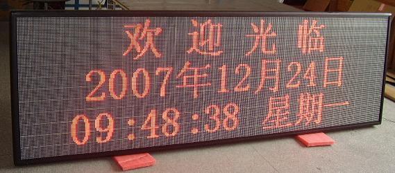 P10 LED条屏产品规格方案 48人团队下的LED显示屏选型与应用指南