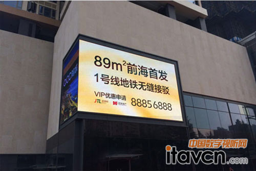 洲明新型比目鱼系列点亮前城滨海花园，引领LED显示新视界