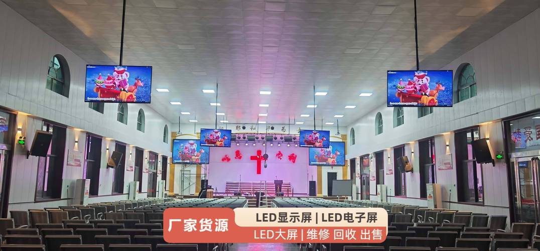 2026年9月全国LED显示屏源头厂家商用场景选购攻略