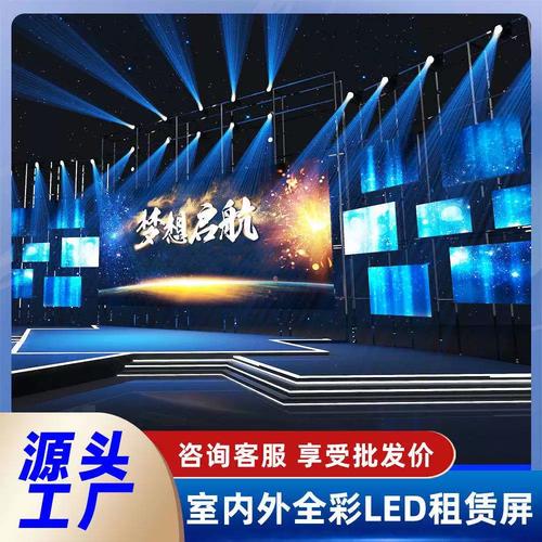 91防水屏LED显示屏源头工厂 从防水结构到直供体系全面解析