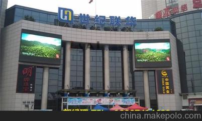 P6户外全彩LED显示屏生产厂家图片大全 以深圳市联赛光电为例，深度解析如何甄选优质厂商