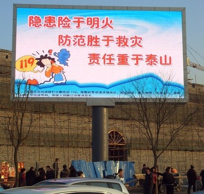 德浩 P5户外LED显示屏 小间距高清技术引领户外视觉新体验